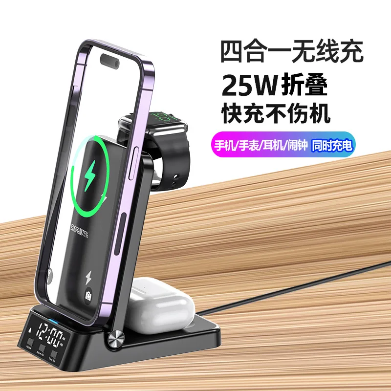 

New 3-in-1 wireless charger Desktop multi-function 25W folding vertical wireless fast charge for Apple 14promax