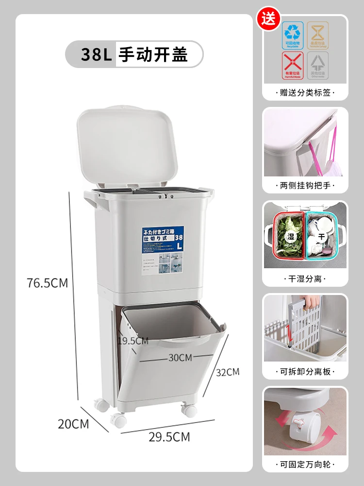 Storage Trash Can, 2/3-layer Integrated Deodorant Large Capacity