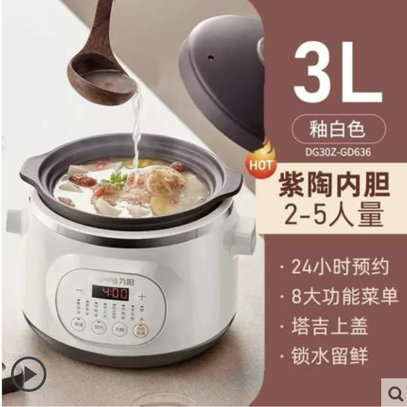 https://ae01.alicdn.com/kf/S16a76d7d45034da187179ea57f7cef7cq/Joyoung-casserole-stew-pot-Automatic-Electric-cooker-sous-vide-cooker-Cuisine-intelligente-slow-cooker-crock-pot.jpg