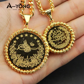 AYONG 터키 금화 펜던트, 18k 금도금, 두바이 중동 라운드 목걸이 펜던트, 신부 결혼식 종교 보석 선물