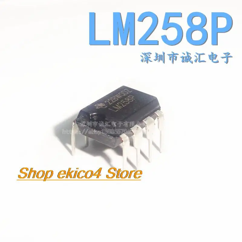 

10pieces Original stock LM258N LM258P DIP-8
