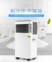 Climatiseur mobile sans unité extérieure, appareil de refroidissement et de chauffage double fonction, climatiseur vertical compact sans installation 6