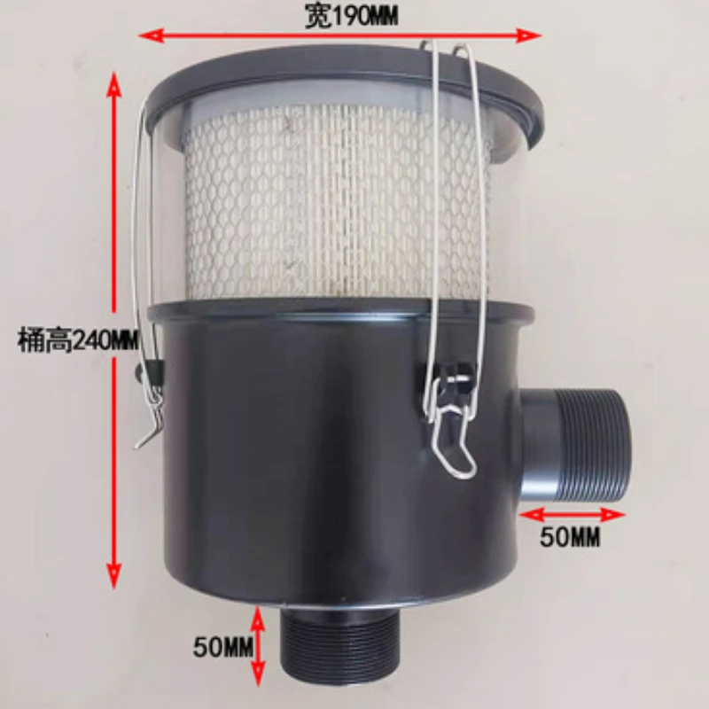 

Semi permeable and fully permeable fan, vacuum pump filter, filter bucket, 1.5-inch and 2-inch dust