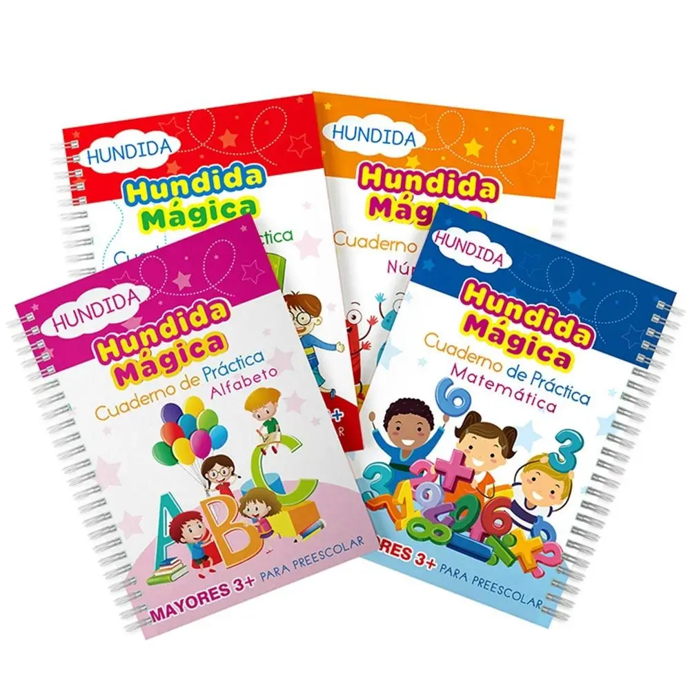 Рисунок 4 - Книга для цифровых упражнений