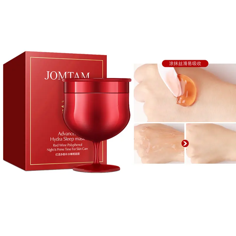 

Red Wine Polyphenol Hydrating Sleep Mask Nourish Rejuvenation Refreshing Not Greasy Moisturizing Mask Disposable Mask