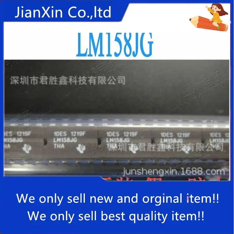 

5 шт. 100% оригинальные новые LM158 LM158JG LM полный спектр керамических ICs