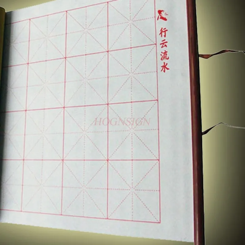 대형 미그 공백 연습 붓 캘리그라피, 1.5m 붓 카피북, 물 쓰기 천 세트, 만번