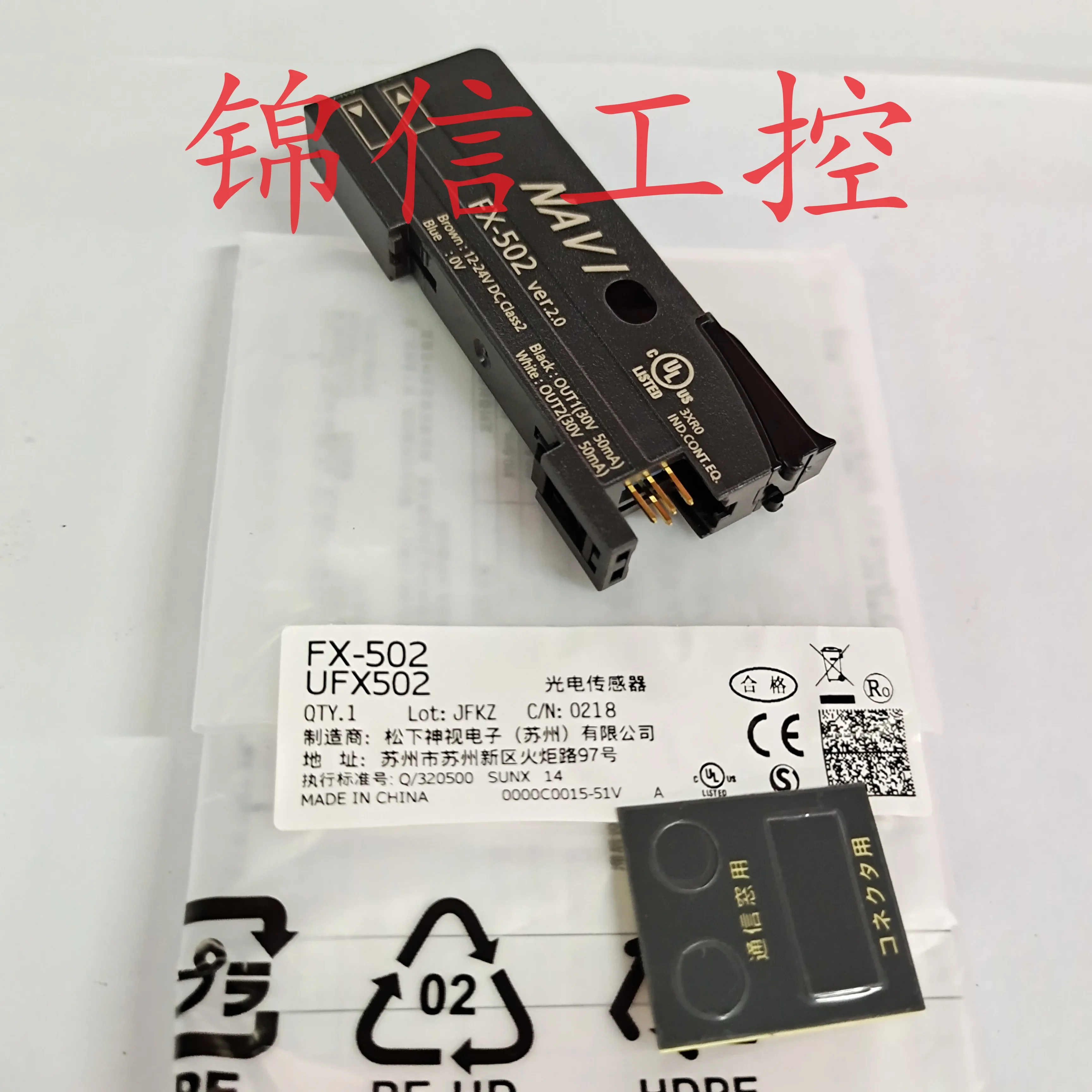 

FX-502 100% new and original