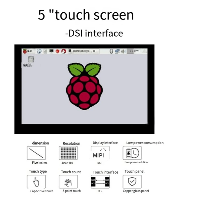 

5.0 Inch 800X480 MIPI IPS TFT DSI Multi-Touch Capacitive Touch Screen LCD Module Monitoring Screen For Raspberry Pi