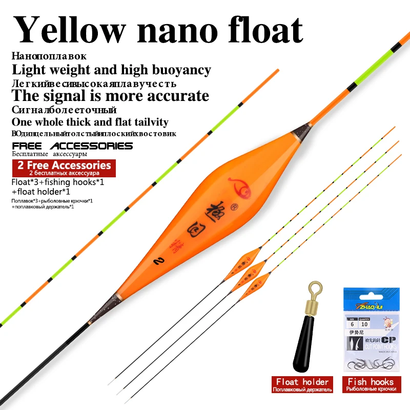 3PCS Brand New Buoy High Quality Fishing Floats Composite Nano  Flotador/Stopper Pesca Various Models Bobber Fishing Tools Tackle