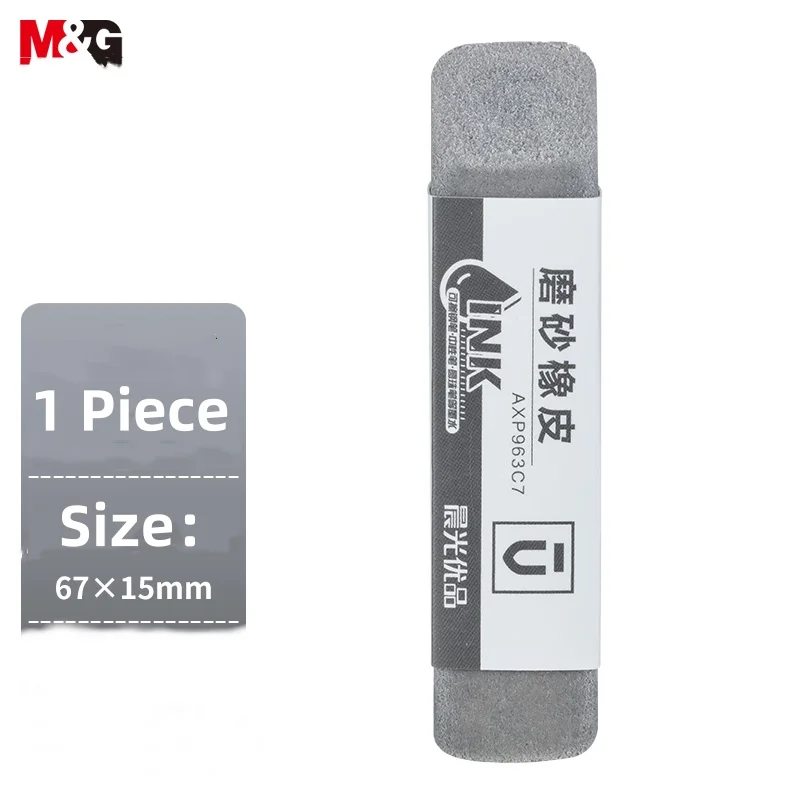 M&G Sandpaper Eraser Premium Series for Gel Pens/Ballpoint Pens/Fountain Pens Matte Finish Single Pack 5