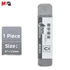 M&G Sandpaper Eraser Premium Series for Gel Pens/Ballpoint Pens/Fountain Pens Matte Finish Single Pack 5