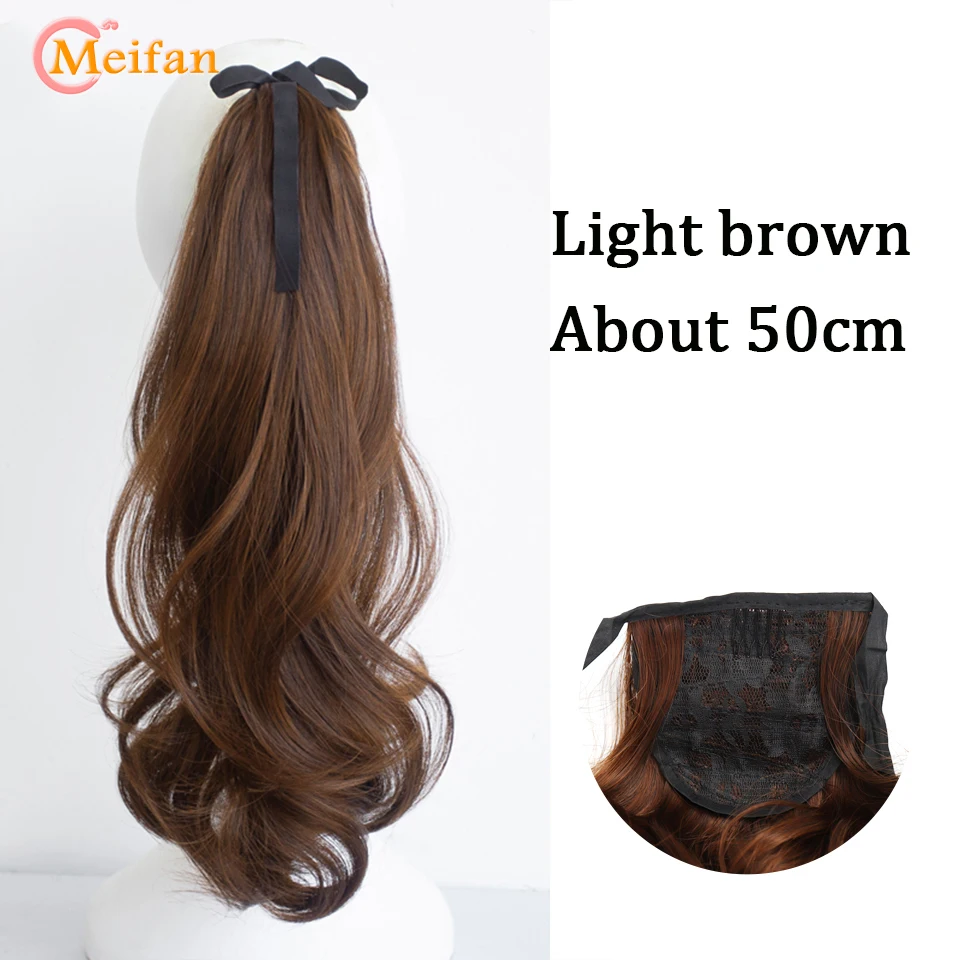 50cm-light brown