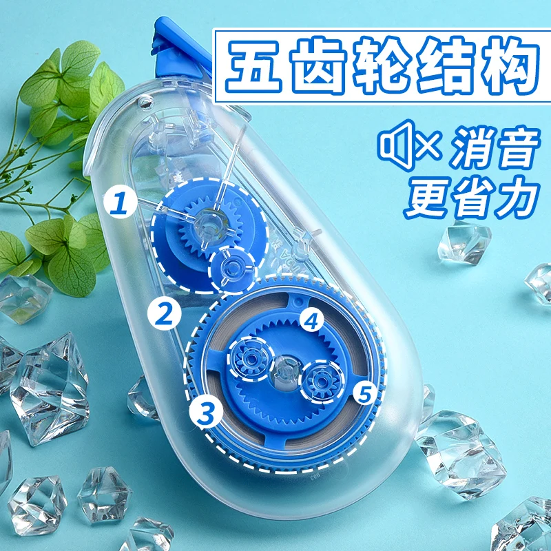 M&G Correction Tape for Students Large Capacity 30m Strong Coverage Silent & Drop-Resistant