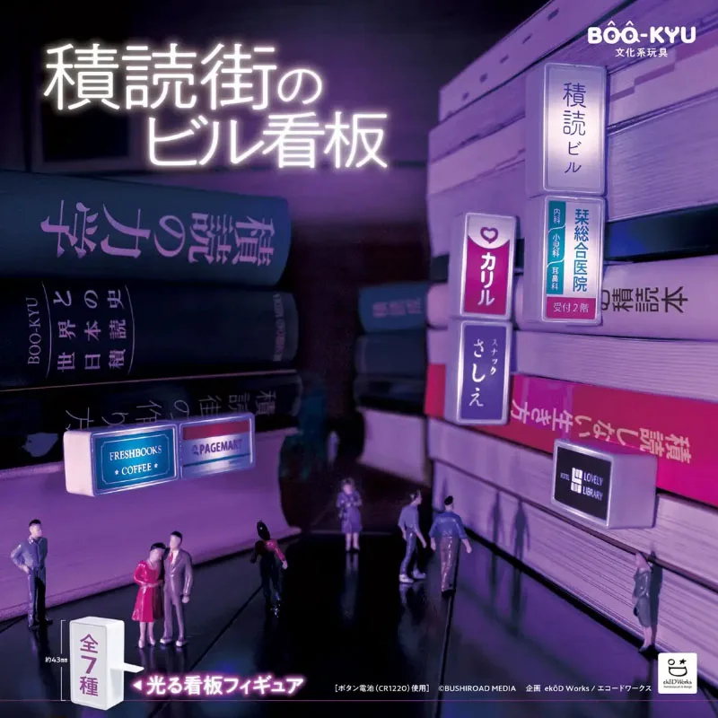 

Японские капсульные игрушки Gashapon Bushiroad, неоновые, стандартная реклама, Мини Q Verison, миниатюрная сцена, реквизит, украшения, модель, игрушка