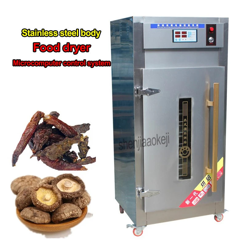 

4000W 220v/50hz Food dryer herbal medicine sausage seafood vegetable drying machine Microcomputer control Food Dehydrator 1pc