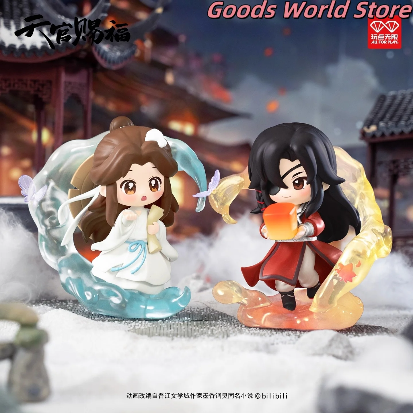 In stock Xielian Huacheng figurine Model Ornament Original TGCF
