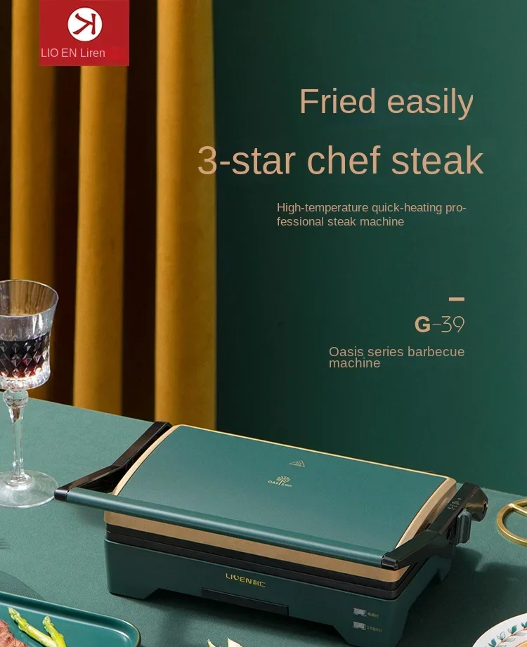 

220 В вкусные стейки легко снимают с собой гриль для стейка-автоматическая фритюрница для стейка с антипригарной поверхностью