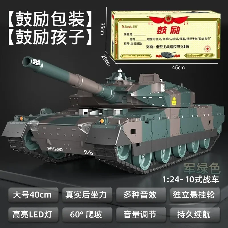 Extra Large Remote-controlled Tank Toy Car With Cannon Firing And Rechargeable Children's Toy Model Gift For Boys 4