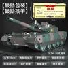Extra Large Remote-controlled Tank Toy Car With Cannon Firing And Rechargeable Children's Toy Model Gift For Boys 4