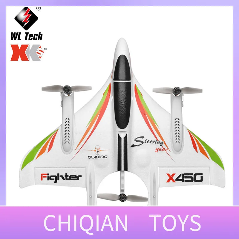 웨일리 X450 고정익 항공기 6방향 브러시리스 수직 이륙 및 착륙 스턴트 다기..