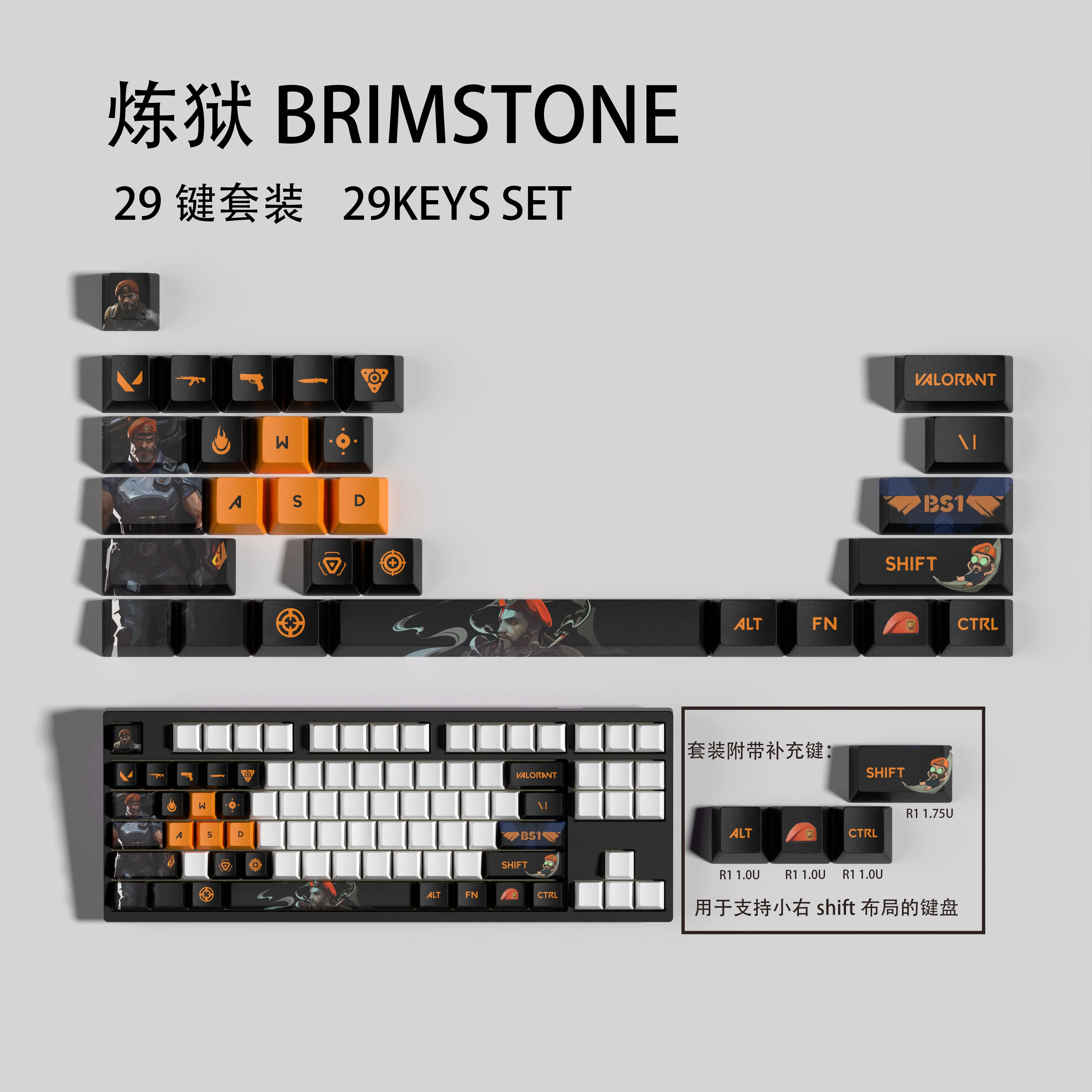 Valorant Tastenkappen-Set (12 Stück) - PBT, Cherry Höhe, Thermosublimation Für 60% Mechanische Tastaturen (JETT Design)