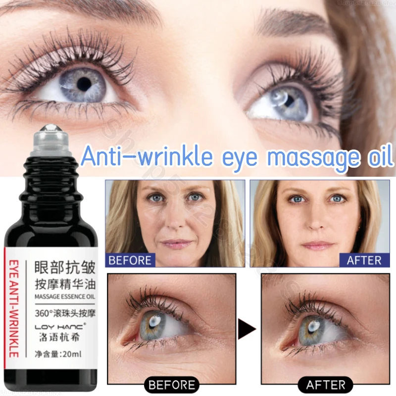 Anti-wrinkle Massage Essence Oil Removes Dark Circles, Nourishes and Repairs Skin Around The Eyes, Fades Fine Lines Essence Oil