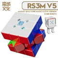 Ball-Core UV Robot