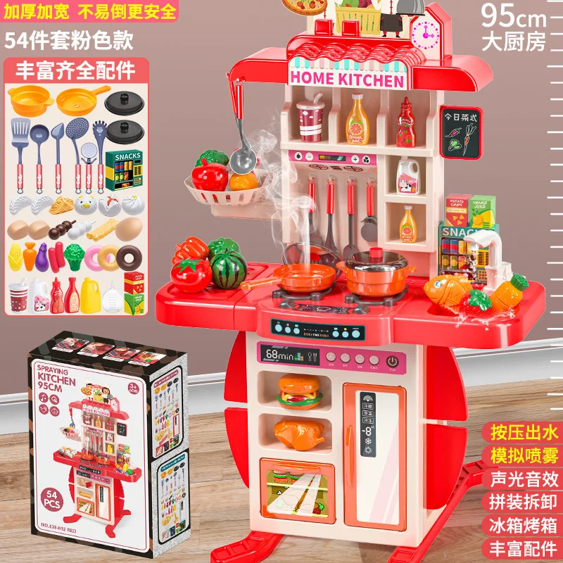 

Children's Simulation Kitchen Toy 95cm Large Play House Set Pretend Cooking Dining Table Spray Mini Food Christmas Puzzle Gifts