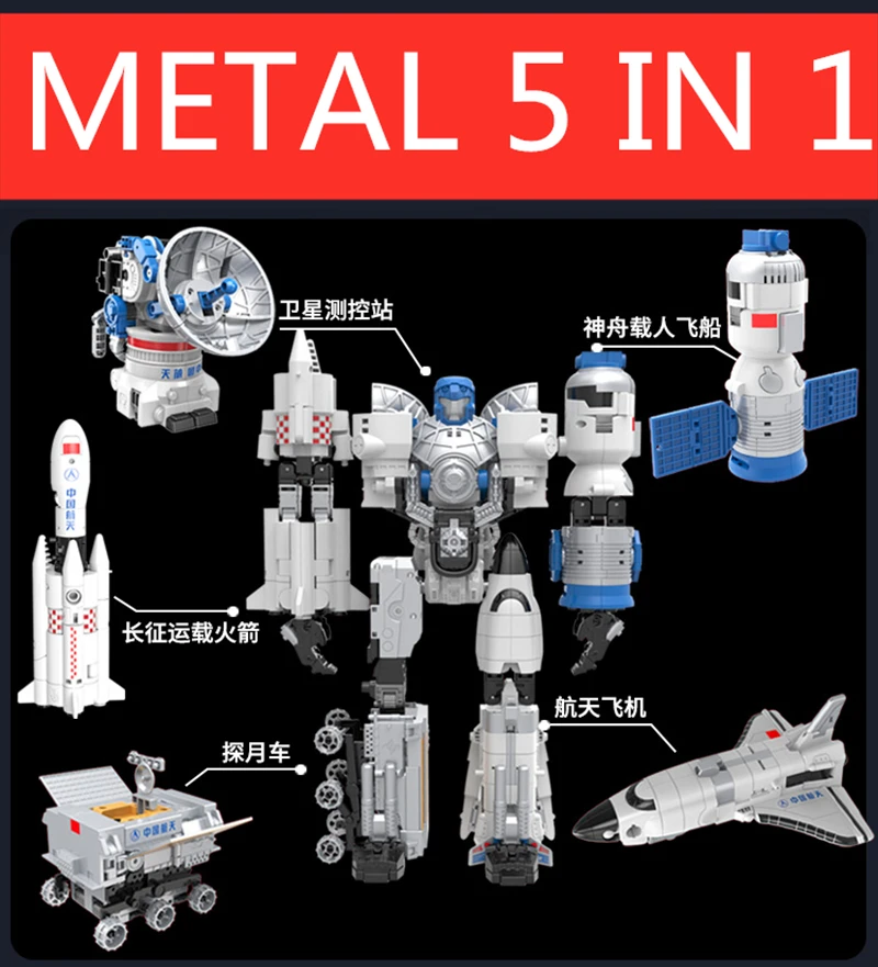 

China Aerospace Museum Robot Space Morphers Transformation Transformer Rocket Lunar Rover Spaceship Shuttle Satellite Station