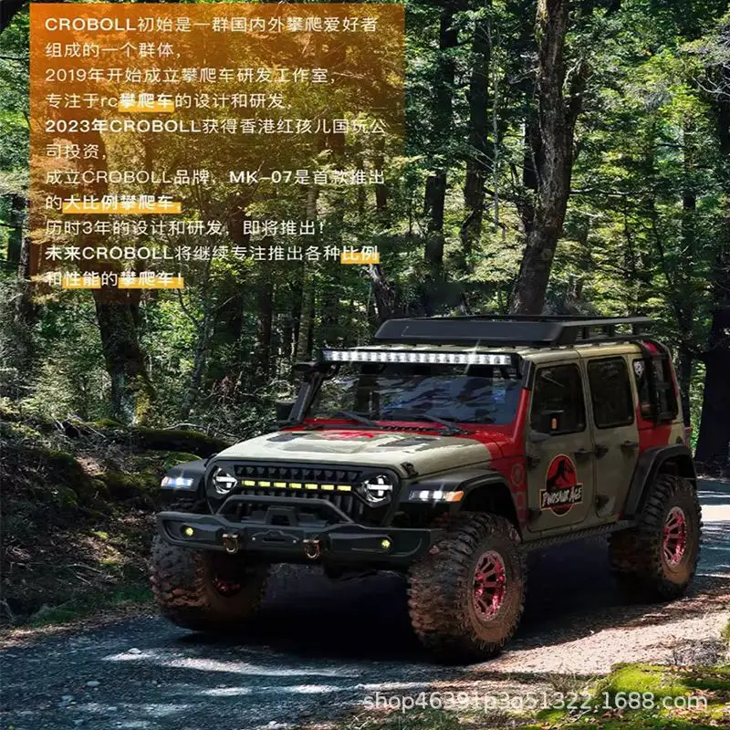 Leylalo Croboll MK07 Remote Control electric 1/7 large off-road climbing vehicle differential lock break transmission dual speed 5