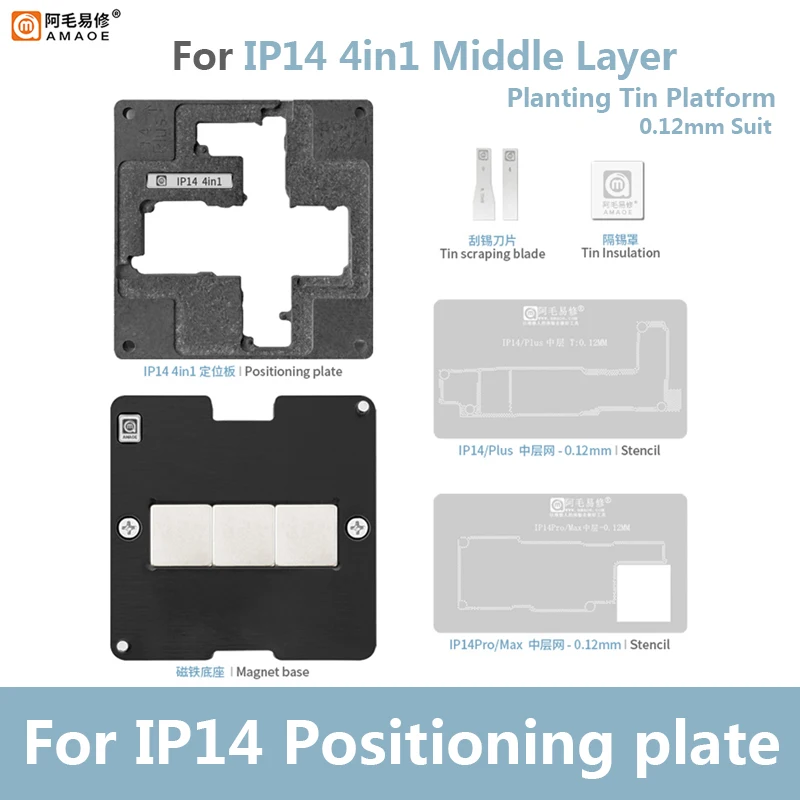 

AMAOE IP14 14in1 Main Board Middle Level Tin Planting Stencil Set for IP 14 14Plus 14Pro 14ProMax 4BGA Reballing Steel Mesh Kit