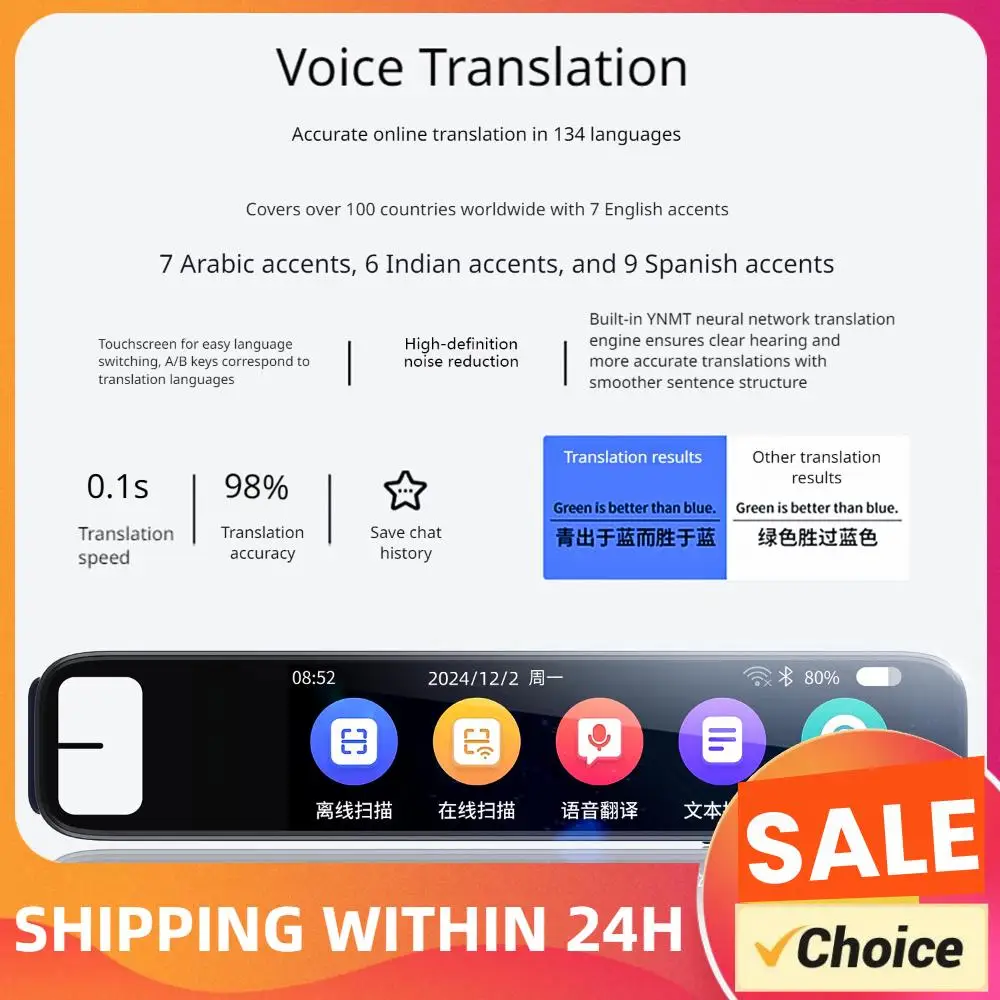 ChatGPT가 통합된 AI 스마트 펜 내장된 ChatGPT 통합 기능으로 질문..