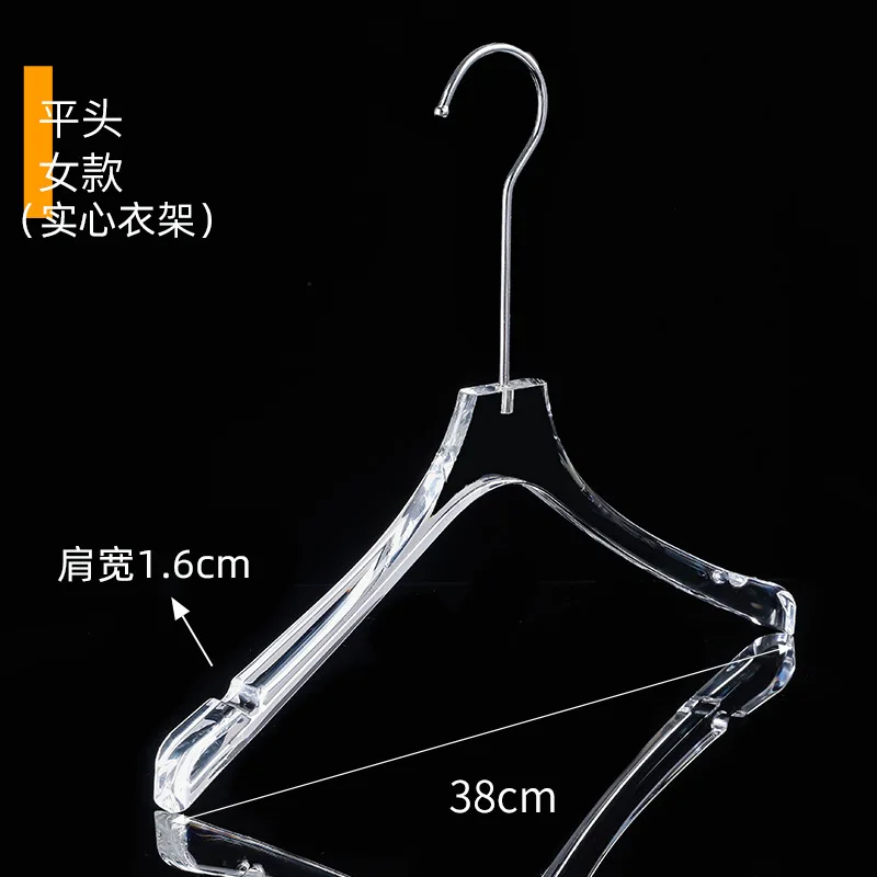 10pcs/Clothes shop transparent crystal acrylic hanger seamless hotel suit children's clothes hanging pants clip 6