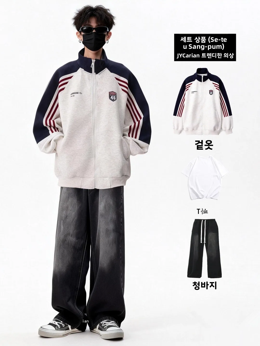 봄 가을 체크무늬 스플라이싱 재킷 야구 유니폼 청바지 세트 남아 패셔너블 캐주얼 스포츠웨어 십대 청소년용