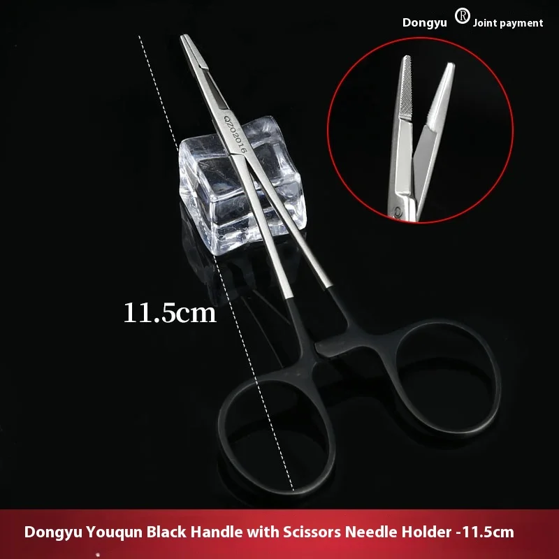 Medical needle holder with scissors, double eyelid surgical instrument, needle holder, clamp, pliers 1pcs