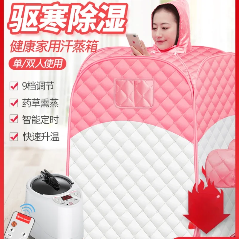 กล่องเหงื่อในครัวเรือนทั้งร่างกายไม่ล้างสารพิษเหงื่อกล่องบ้านสไตล์เหงื่อซาวน่าห้องถุงอบไอน้ําเครื่องรมควัน 1