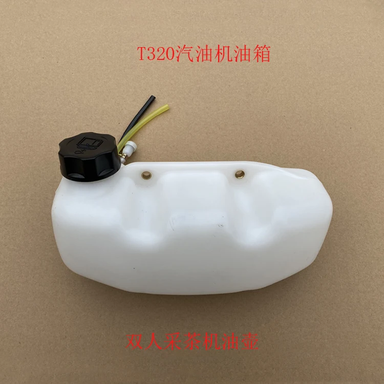 Plastic Fuel Tank For T320 4CS100-110 Double Tea Picker Arc Parallel 1140/1210 Engine Assembly Head applicable to new futian yiling vq2 1 5 zhongtai z300 tnn4g15a tnn4g15b engine assembly head