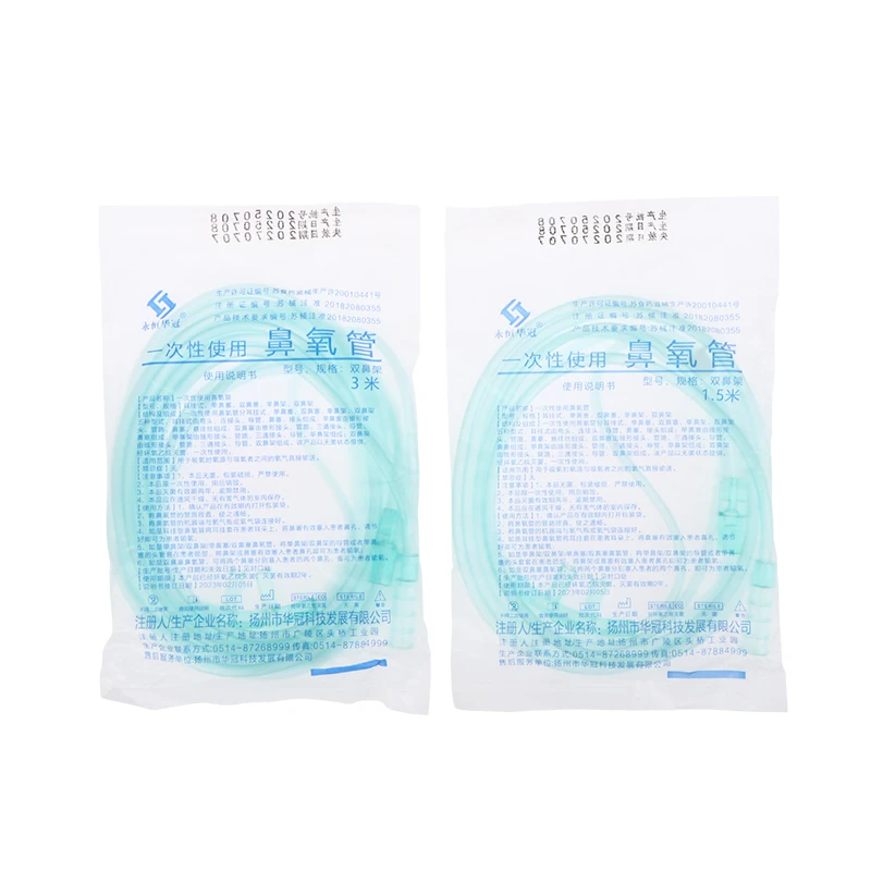 1.5/2/3/5m Nasal Cannula Double Stuffy Nose Tubing Disposable Oxygen Tubes Plastic Nasal Tube Nasal Oxygen Tubes Nasal Tubing
