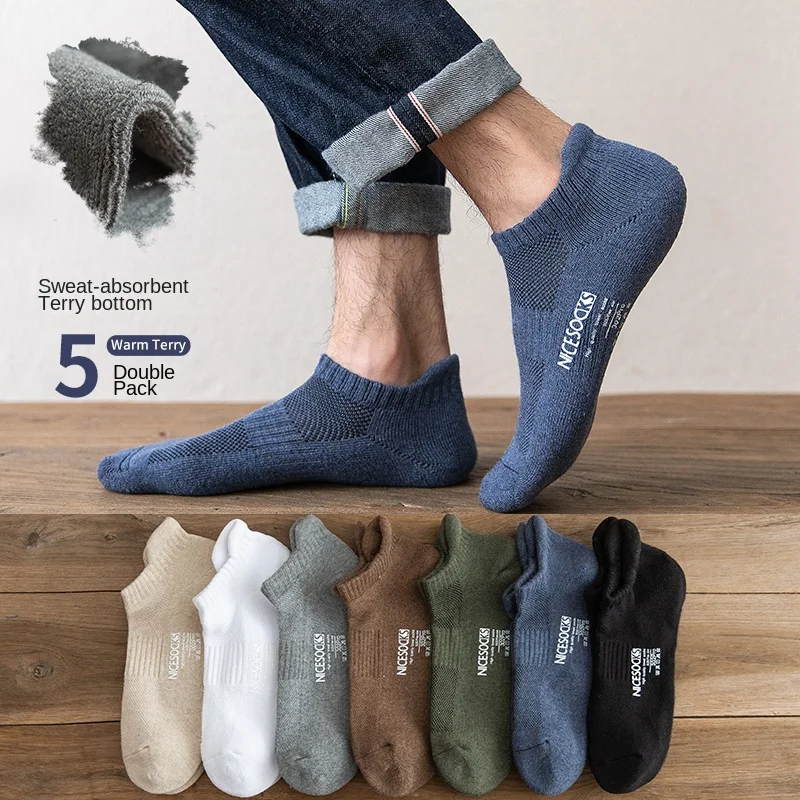 Terry Socks Men's Socks Low Top Thickening Sweat-Absorbing Deodorant Cotton Socks Black White Autumn and Winter Ankle Socks