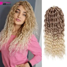 

Loose Deep Wave Crochet Hair 16" Synthetic Braiding Hair Extensions African Ariel Curl Afro Twist Braids Hair Expo City