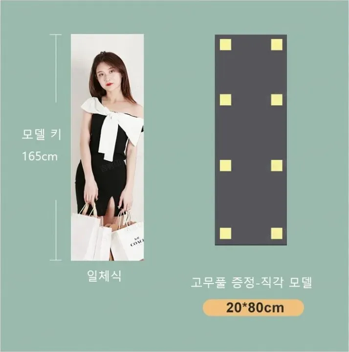 착용거울 아크릴 자체 접착 화장거울 전신 미러 벽 스티커 옷장 문 패치 붙임 옷장 문 전신 미러 벽 스티커