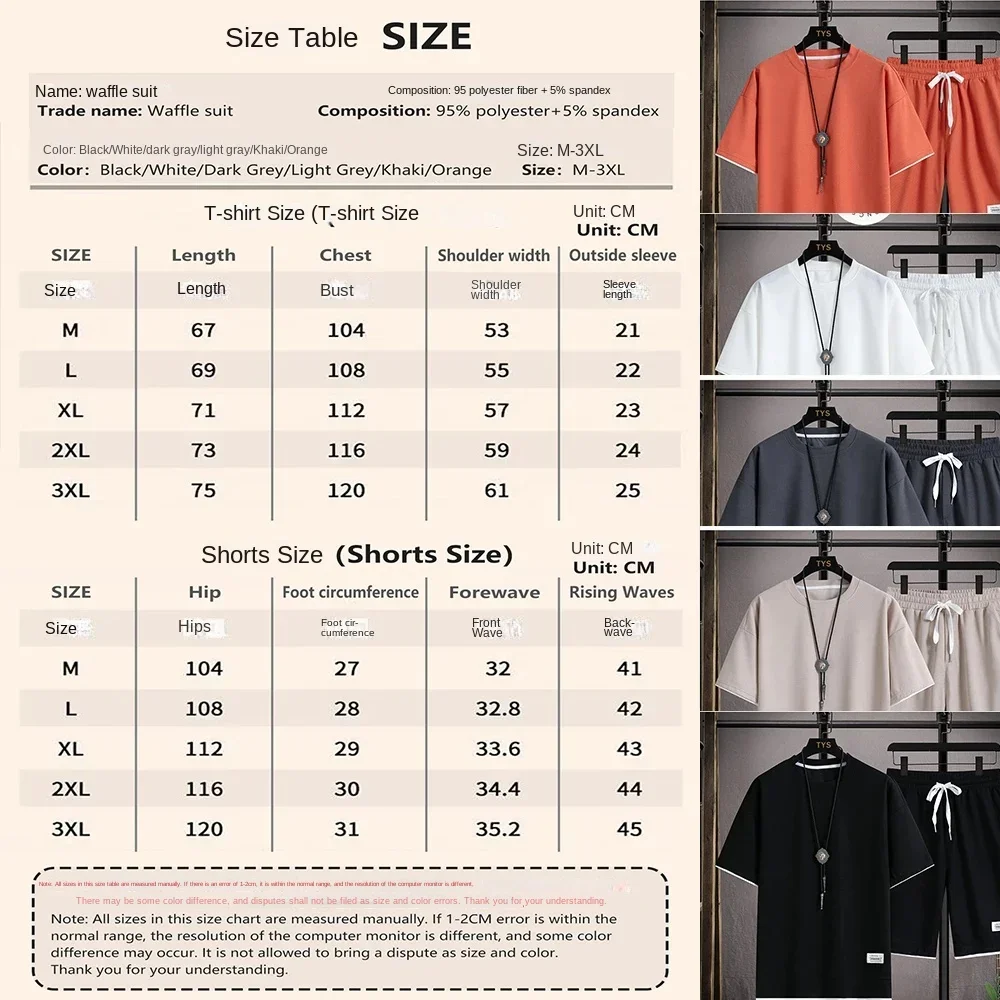 Fashion men's casual sports set new 2025 summer outdoor breathable round neck men short sleeve T-shirt + shorts two sets