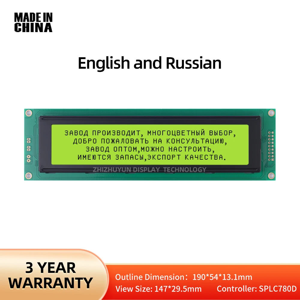 

4004A3 High Brightness LCD Screen 40*4 Character Dot Matrix Screen English And Russian LCM Module Yellow Green Film Backlight