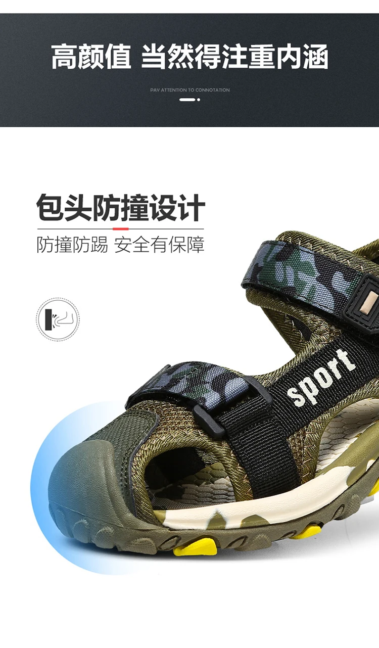 

Boys' Sandals Summer New Soft Sole Anti slip Running Camo Stain Resistant and Waterproof Children's Beach Shoes