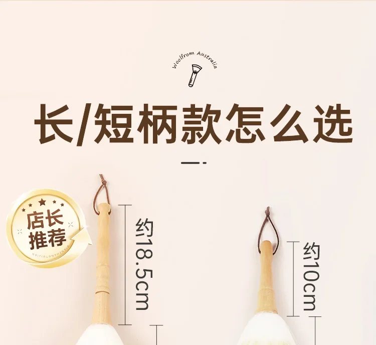 Wool musical instrument cleaning brush piano cleaning guitar guzheng piano brush feather duster dust sweep dust