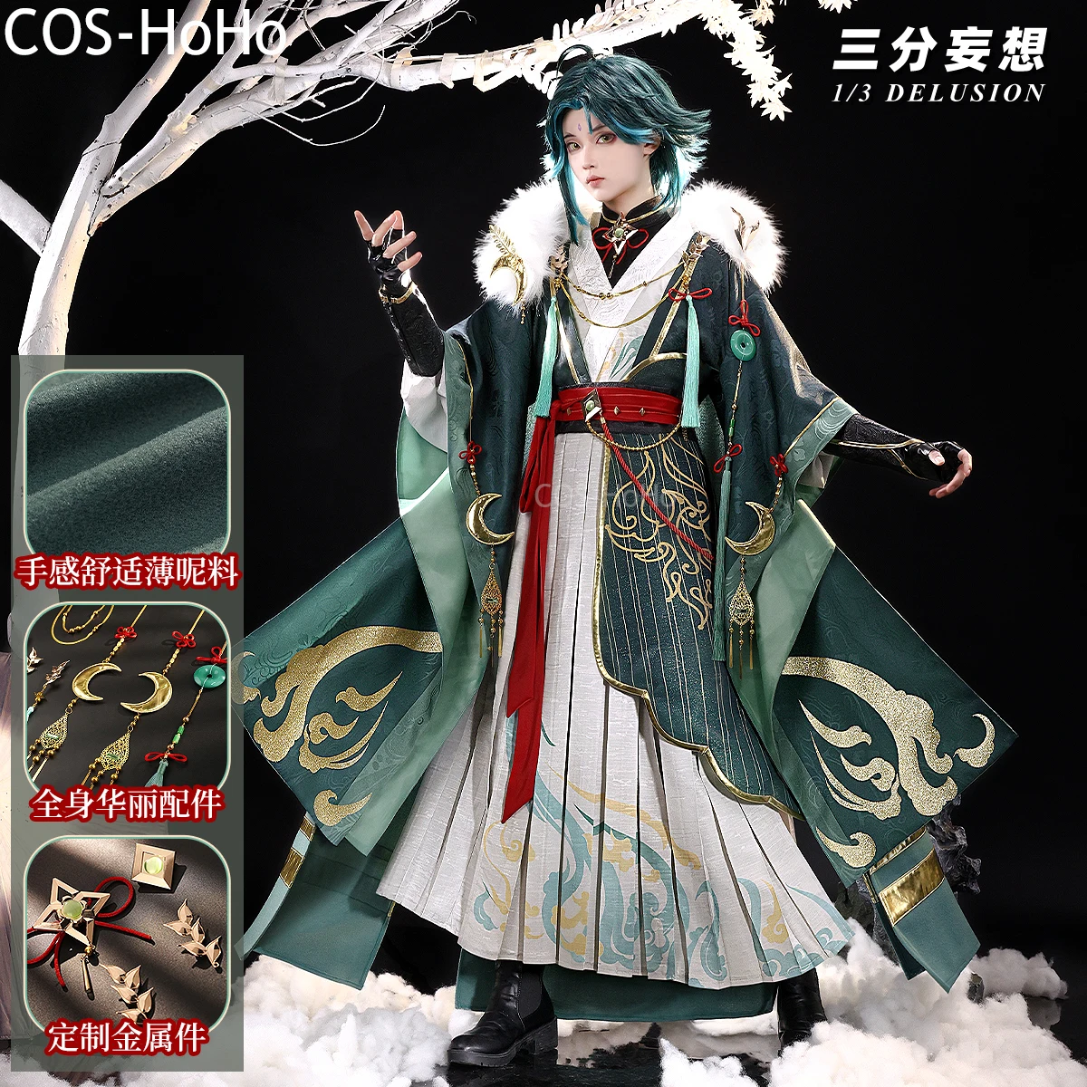 

COS-HoHo Genshin Impact Xiao Game Suit Gorgeous Handsome Uniform Cosplay Costume Halloween Carnival Party Role Play Outfit Men