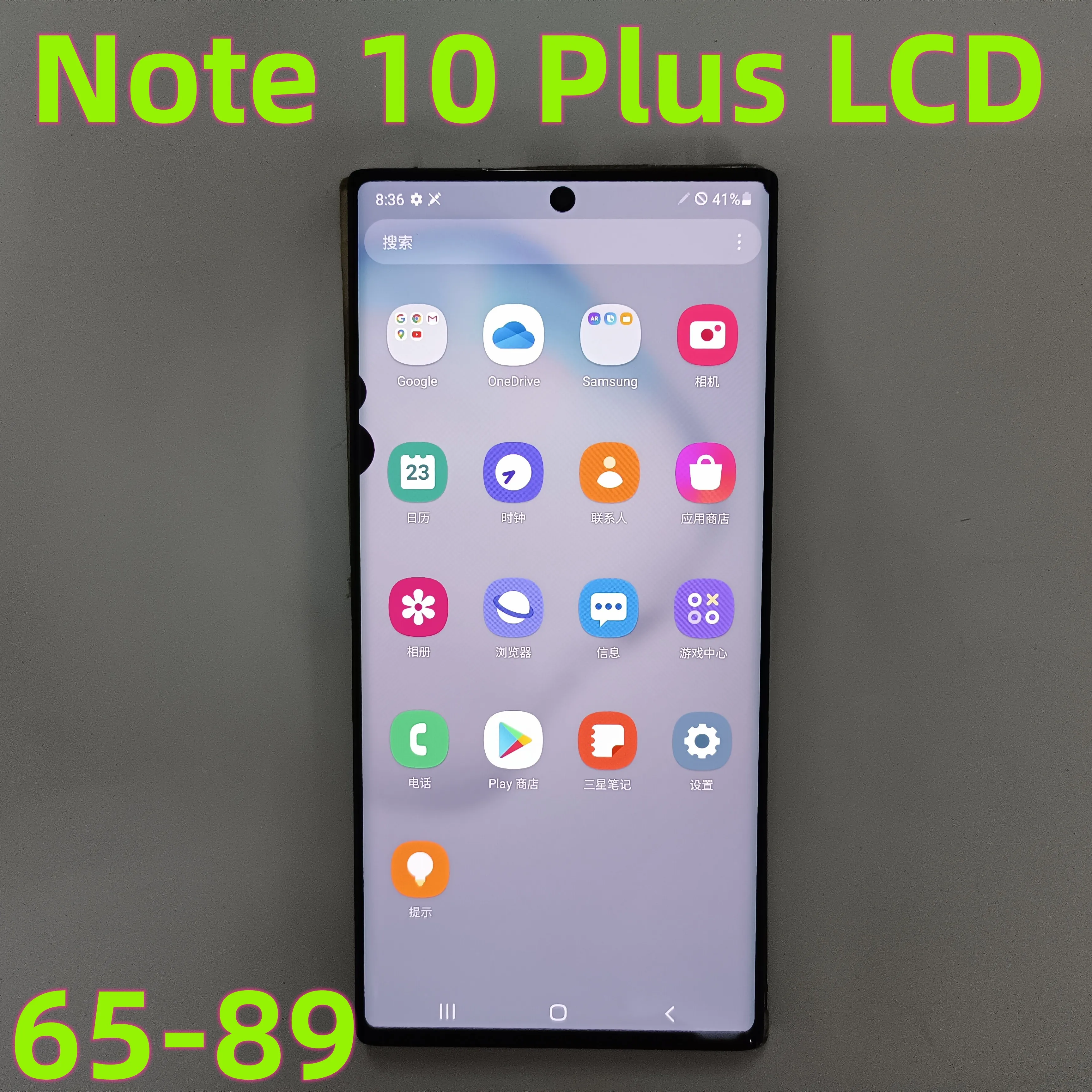 OriginalScreenForSamsungGalaxyNote10PlusDisplayWithFrame68