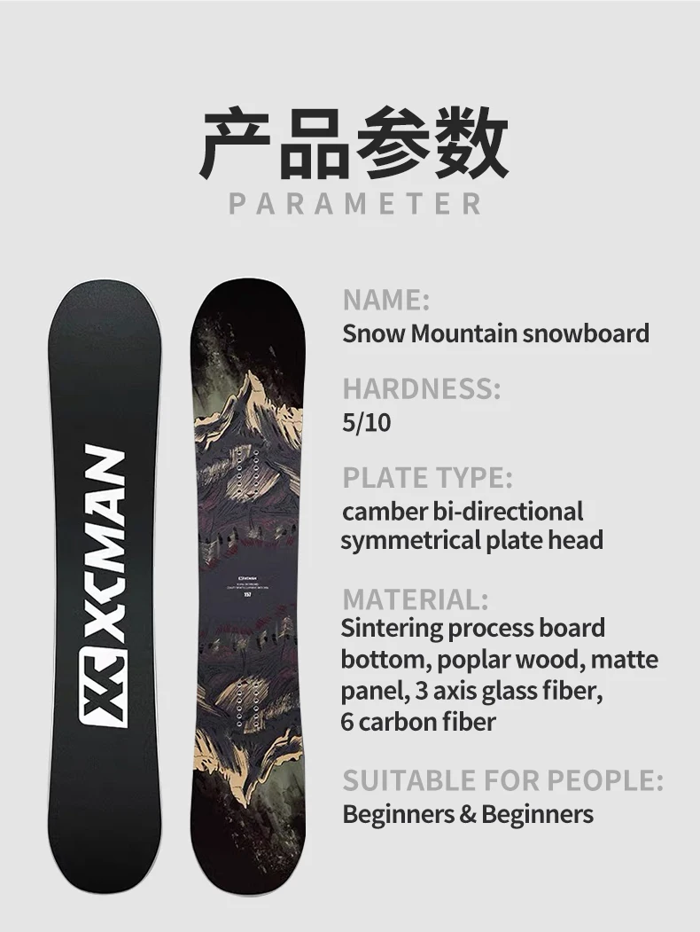 All-Round Professional Snowboard 6
