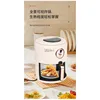 Visualization Multifunctional 220V 110V Air Fryer GB American Standard European Standard Multifunctional Deep Frying Pan Air 6